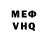 Метадон VHQ Vitaliy Chzhen