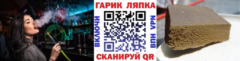Купить  Киреевск  ГАШ VHQ 