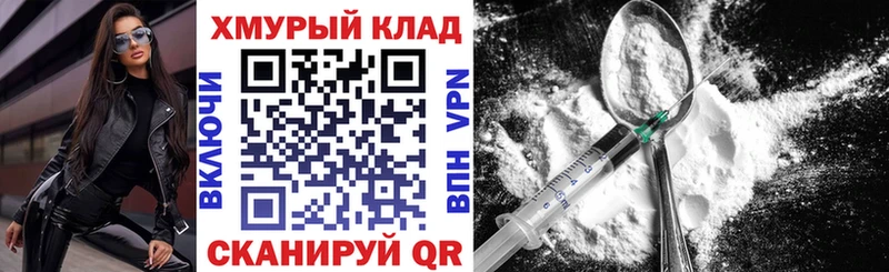 ГЕРОИН Афган  Купить  Киреевск 
