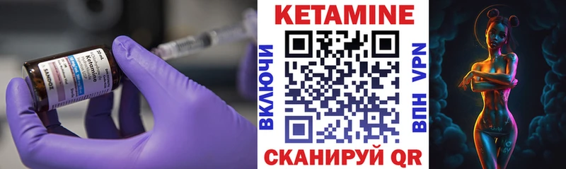 КЕТАМИН ketamine Купить где Киреевск