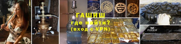 амфетамин Медногорск