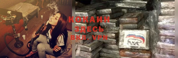 амфетамин Медногорск