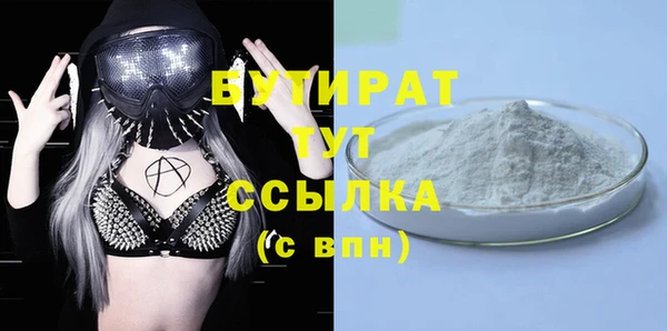 соль курить ск Мегион