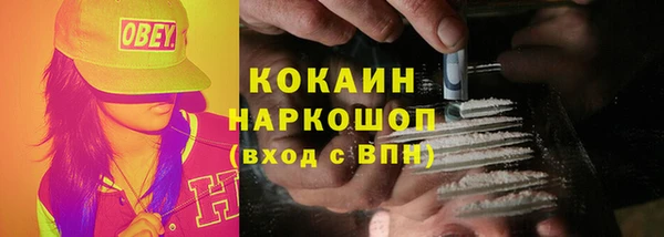 соль курить ск Мегион