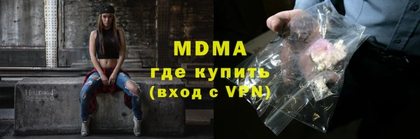 амфетамин Медногорск