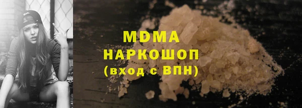 амфетамин Медногорск