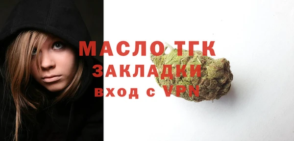 соль курить ск Мегион