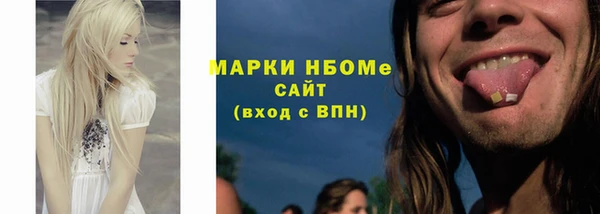 соль курить ск Мегион