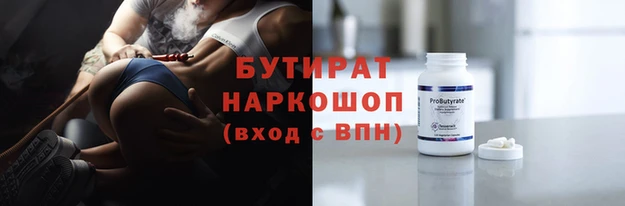 амфетамин Медногорск