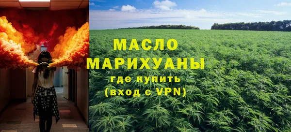 соль курить ск Мегион