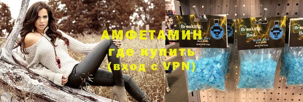 амфетамин Медногорск