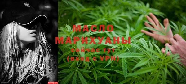 амфетамин Медногорск