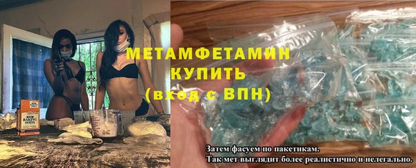 соль курить ск Мегион