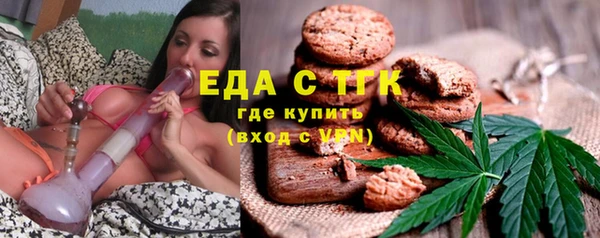 амфетамин Медногорск