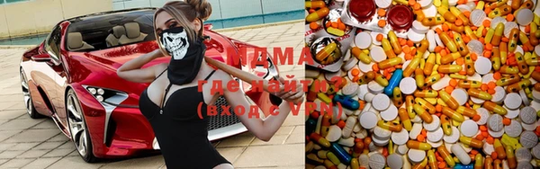 амфетамин Медногорск