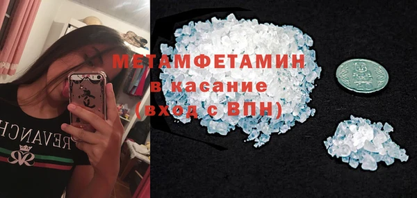 соль курить ск Мегион