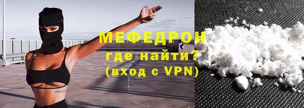 амфетамин Медногорск