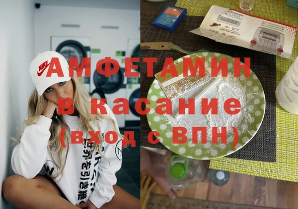 соль курить ск Мегион