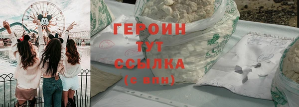 амфетамин Медногорск