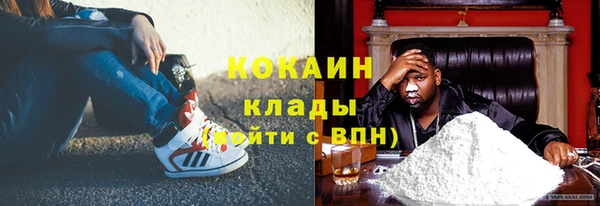 амфетамин Медногорск
