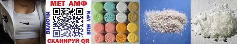 Купить  Киреевск  Метамфетамин Methamphetamine 