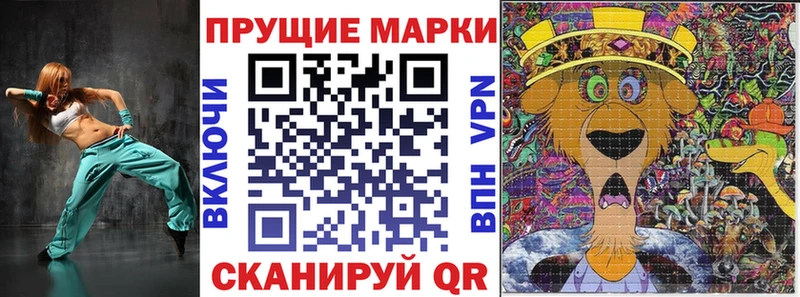 Купить где  Киреевск  Марки NBOMe 1,8мг 