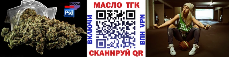 Купить  Киреевск  ТГК вейп 